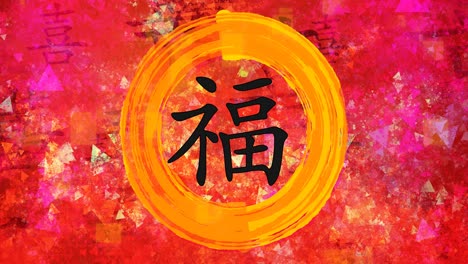 prosperity in chinese calligraphy on creative paint background