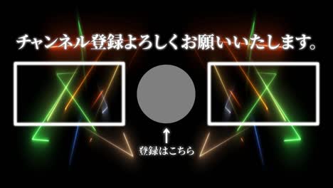 elegante tarjeta de final de lenguaje japonés final gráficos de movimiento