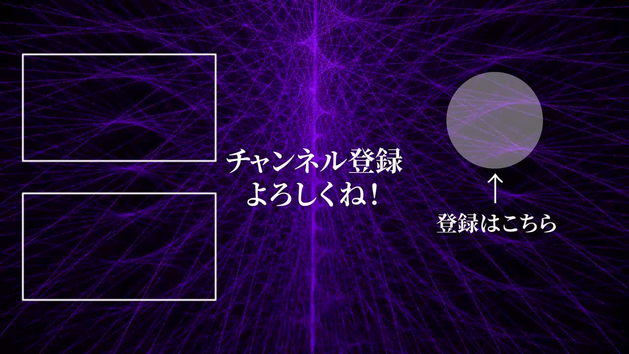 멋진 일본어 엔드 카드 엔딩 모션 그래픽