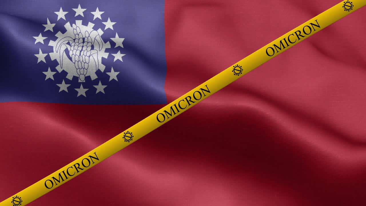 미마 발의 오미크론 변종과 금지 줄무 - 미마의 발