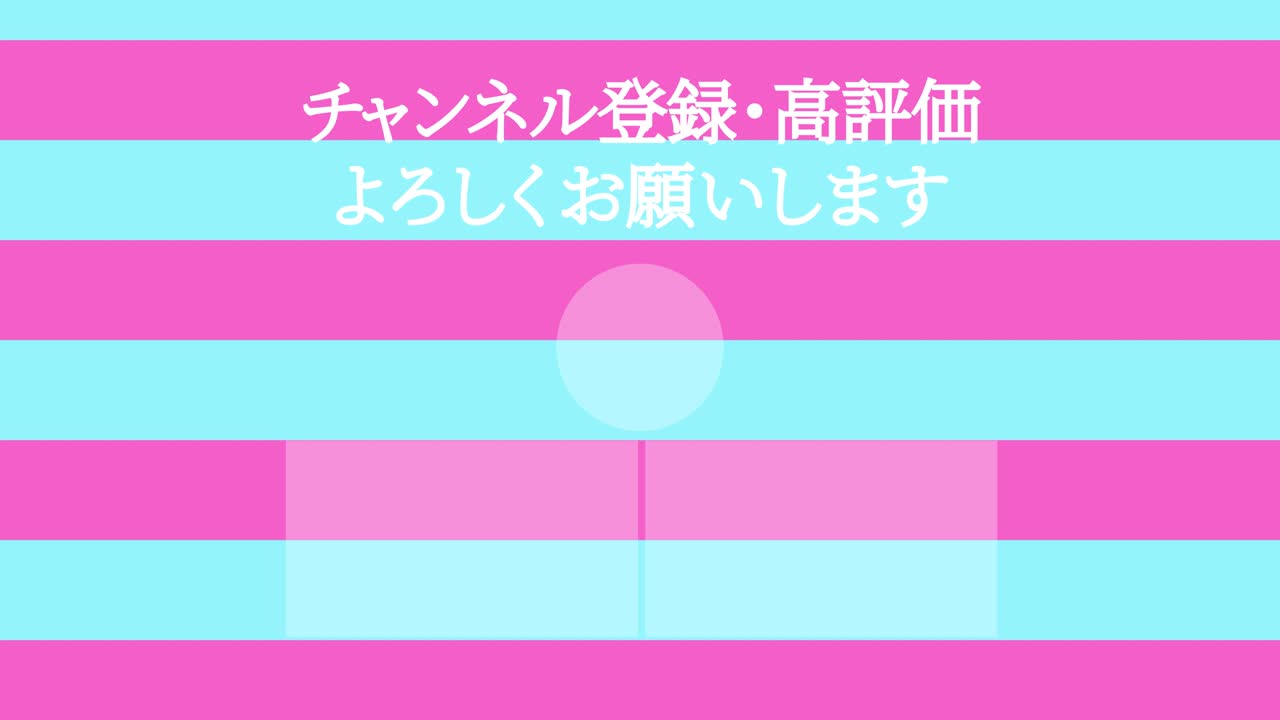 국경 이동 일본어 엔드 카드 모션 그래픽