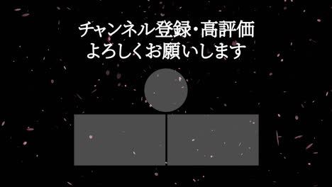 cherry blossom particles japan language end card motion graphics