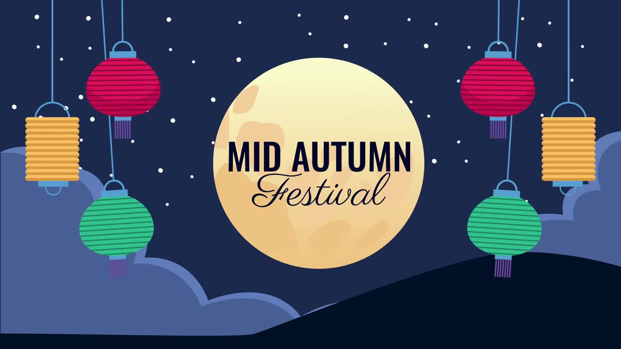 중 가을 축제 문자 애니메이션 달과 램프