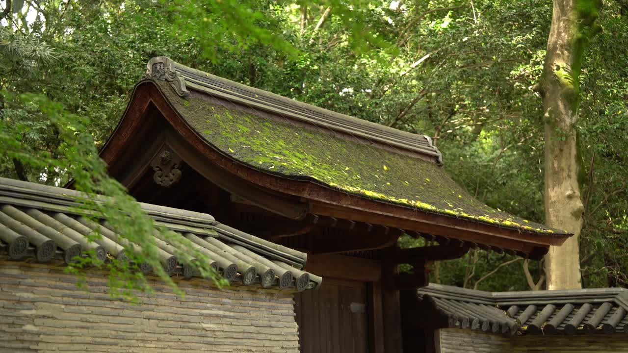 Seisetsu-Mon Gate at The Atsuta Jingu Shrine