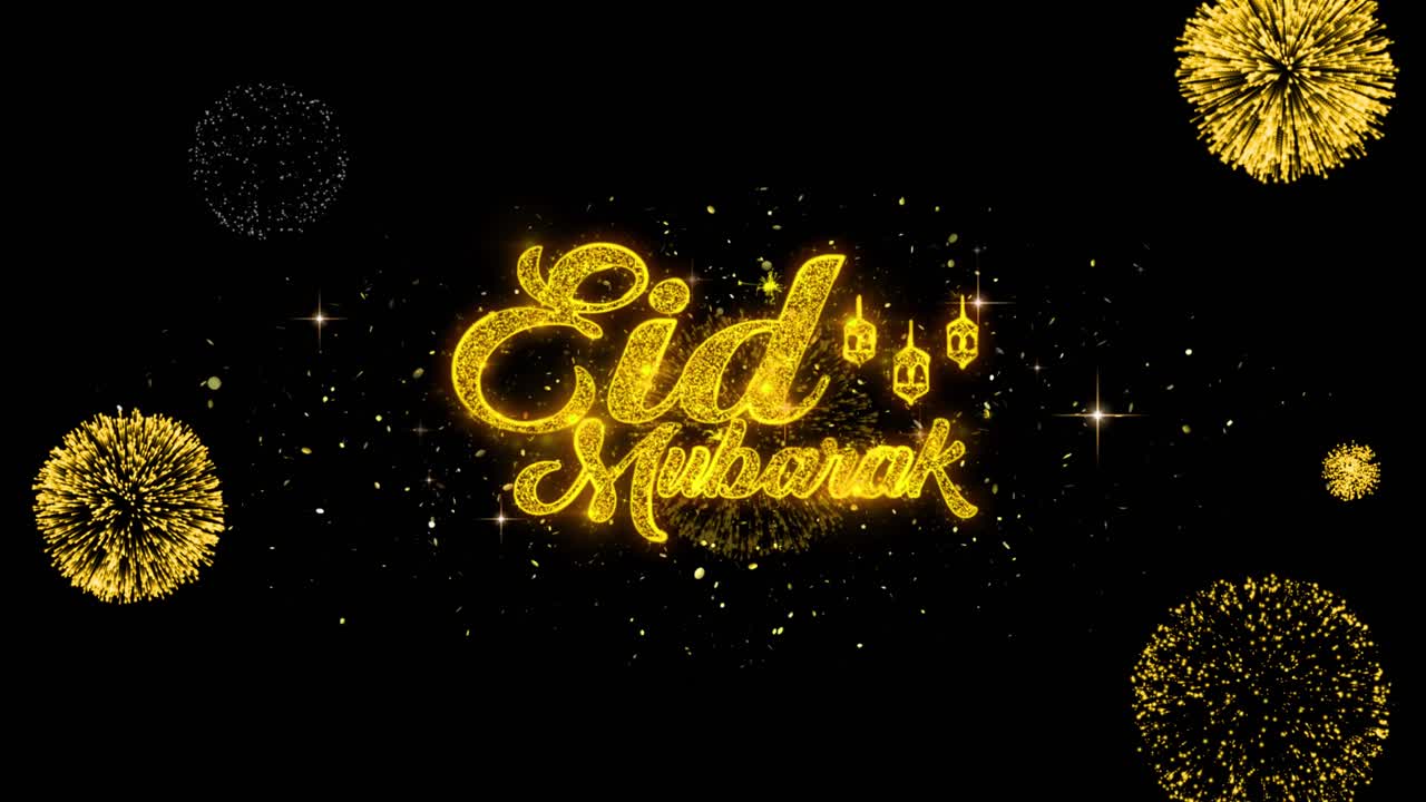 Eid Mubarak Graphic Design with Fireworks