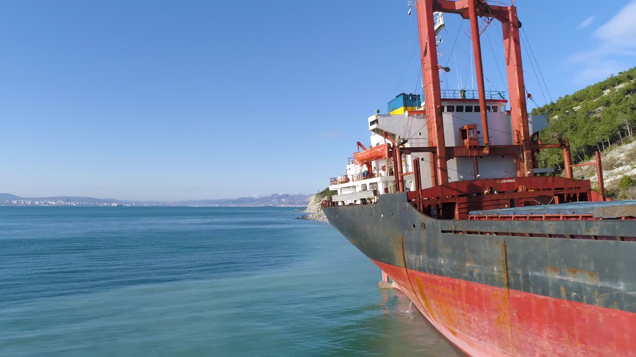 해안에 있는 화물선