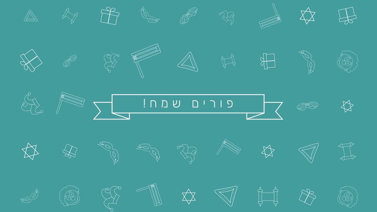 fondo de animación de diseño plano de vacaciones de purim con símbolos de iconos de contorno tradicionales y texto hebreo