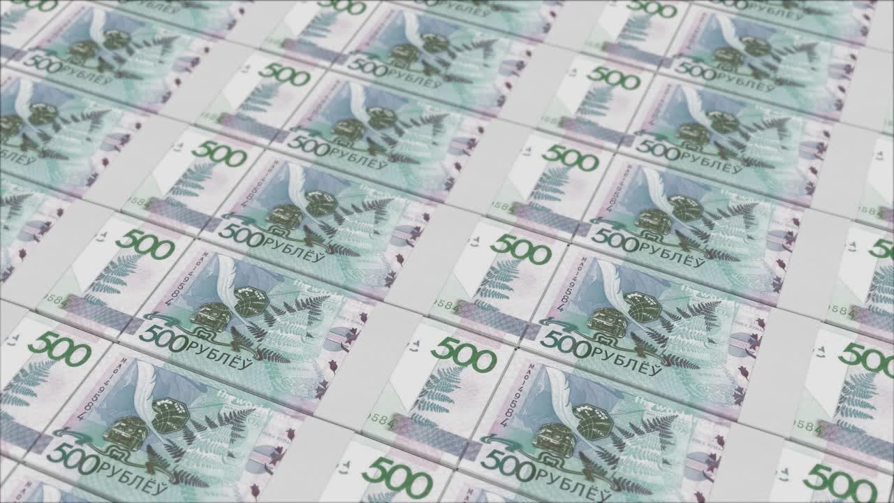 돈 프레스 에 의해 인쇄 된 500 벨로루시 루블 지폐