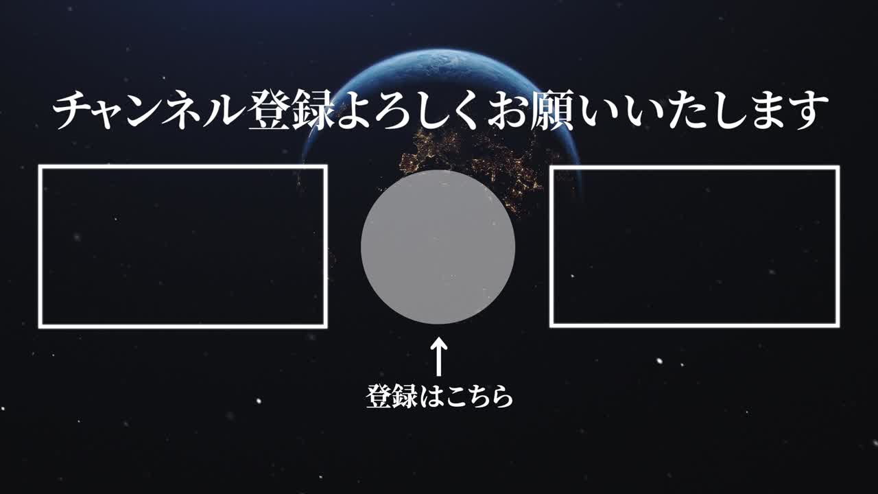 3dcg 일본어 엔드 카드 모션 그래픽