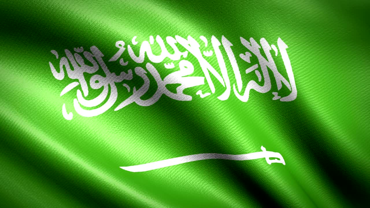 Bandiera dell'Arabia Saudita. Animazione in loop senza interruzioni. Video 4K ad alta definizione