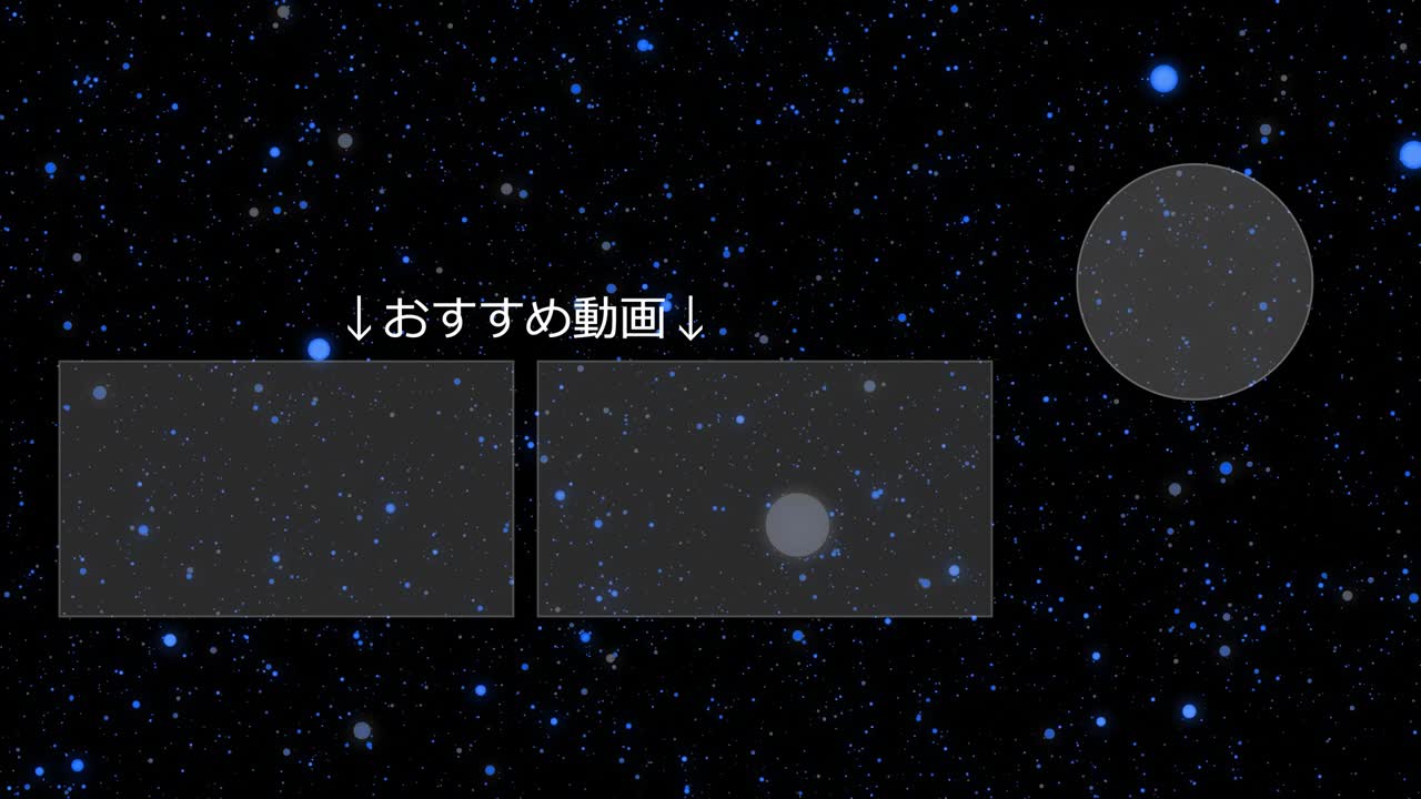 곡물 점 움직임 일본어 끝 카드 끝 모션 그래픽