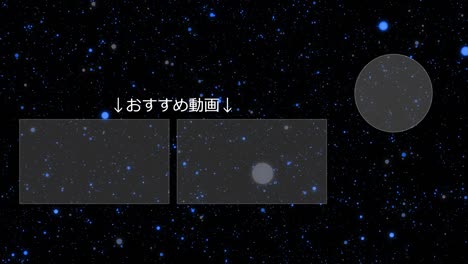 punto de grano se mueve lengua japonesa card de finalización finalización gráficos de movimiento