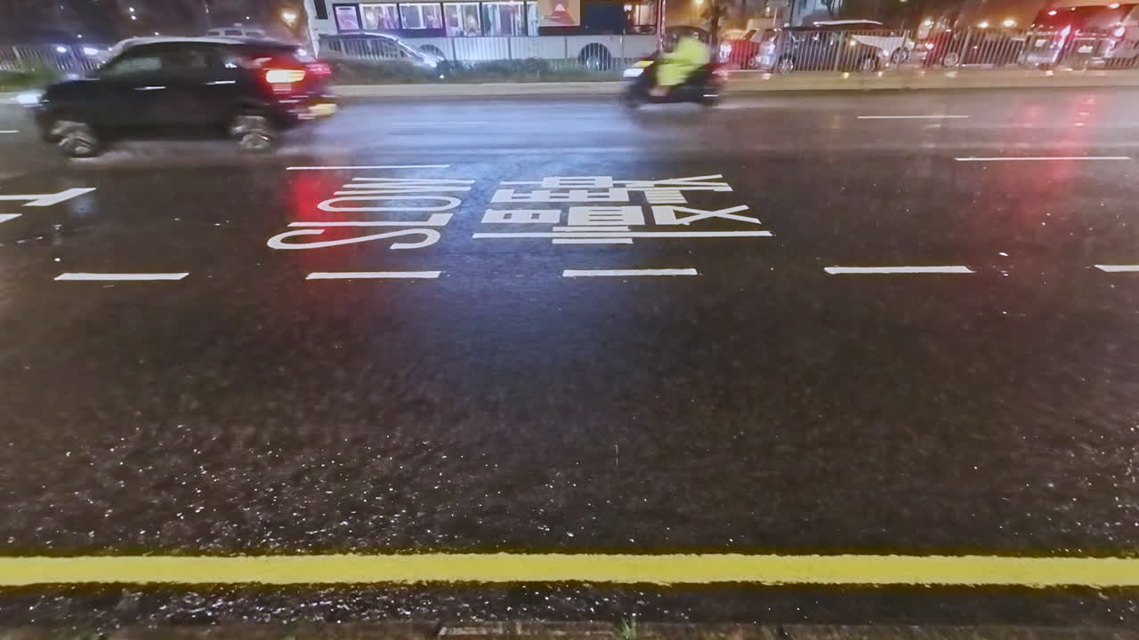 중국 홍콩의 길가에서 볼 수 있는 교통 체증으로 비오는 밤에 폭우와 물 웅덩이의 샷