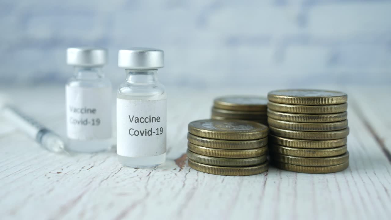 코로나19 백신 비용