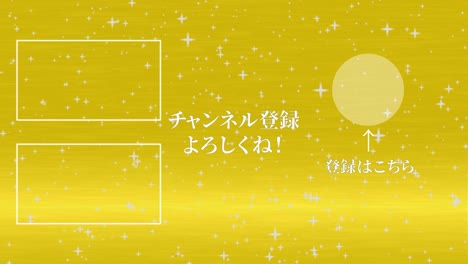 luxury japanese language end card ending motion graphics