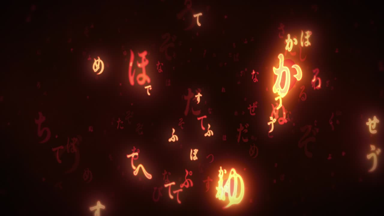 멋진 네온 무작위 일본 히라가나 타이포그래피 [루프]