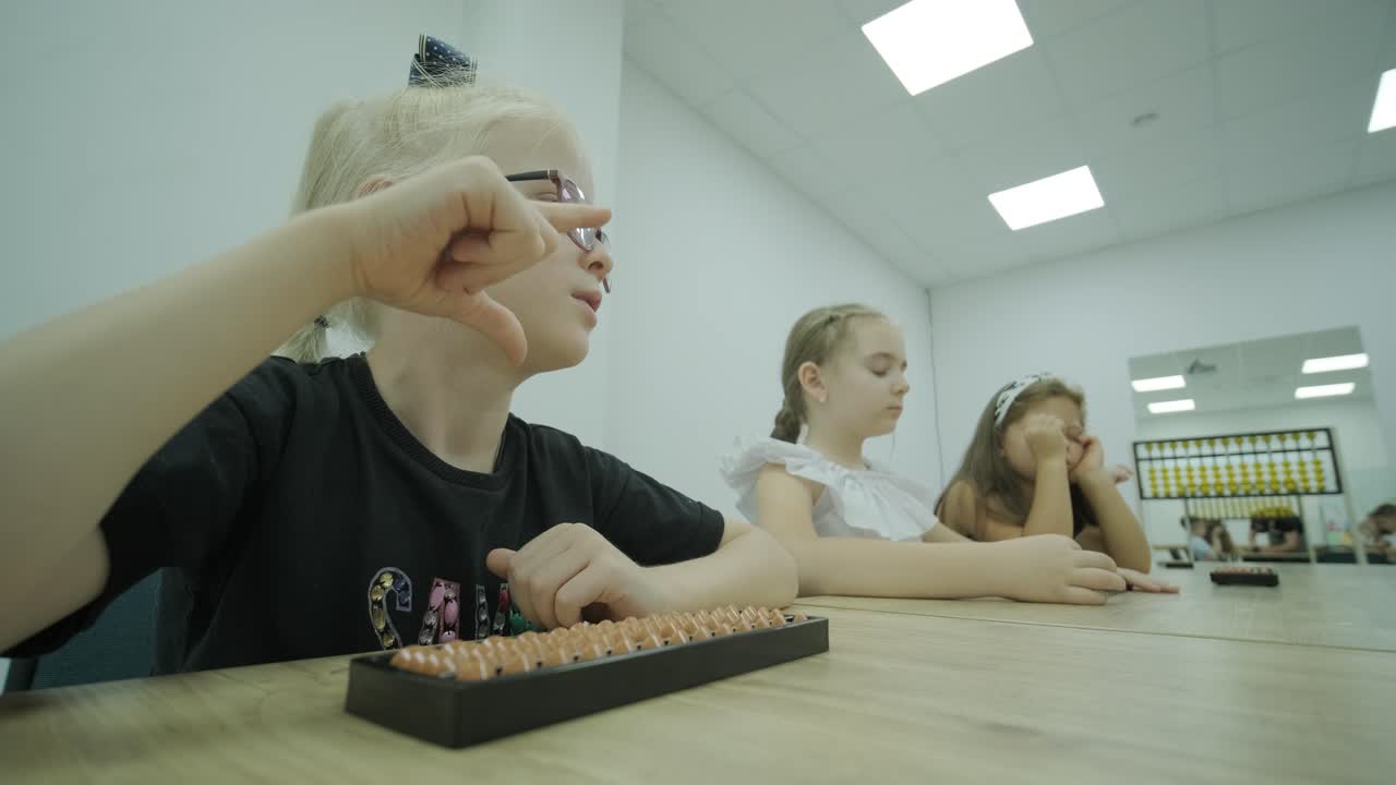 정신 수학 수업