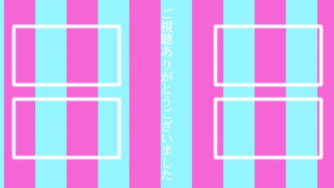 las rayas se mueven en japonés las tarjetas finales gráficos de movimiento