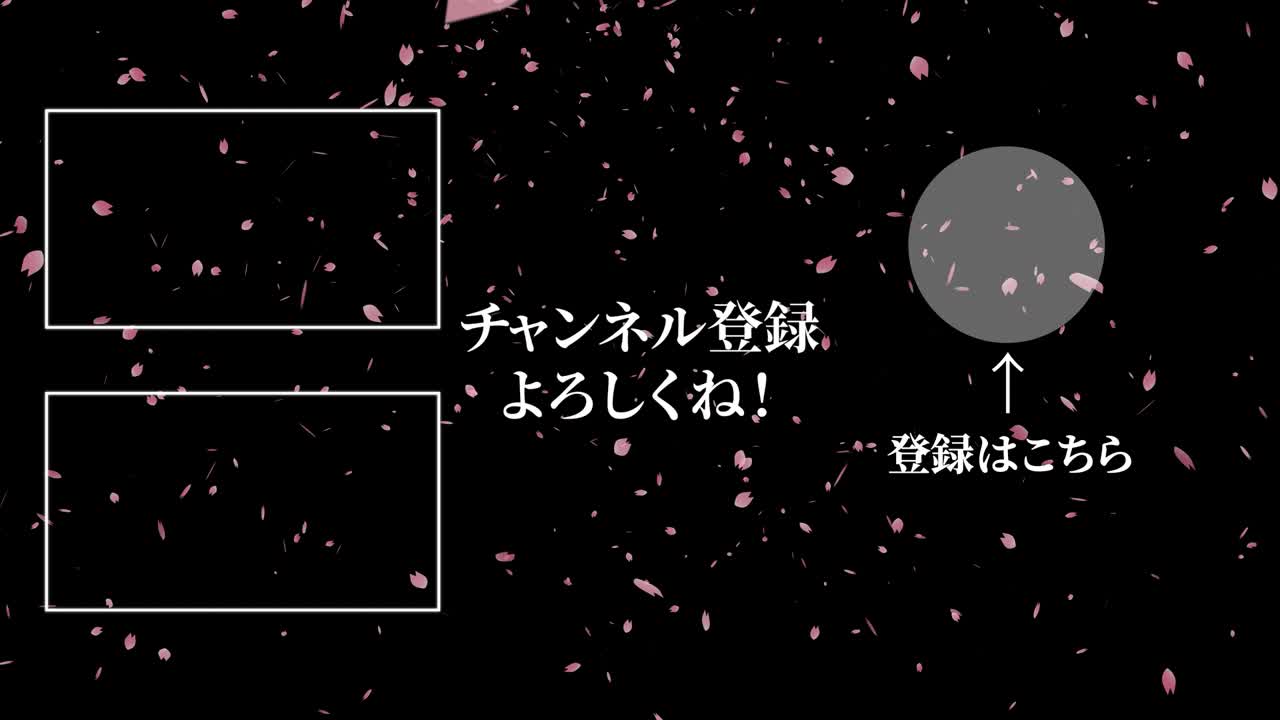 체리 꽃 입자 일본어 엔드 카드 모션 그래픽