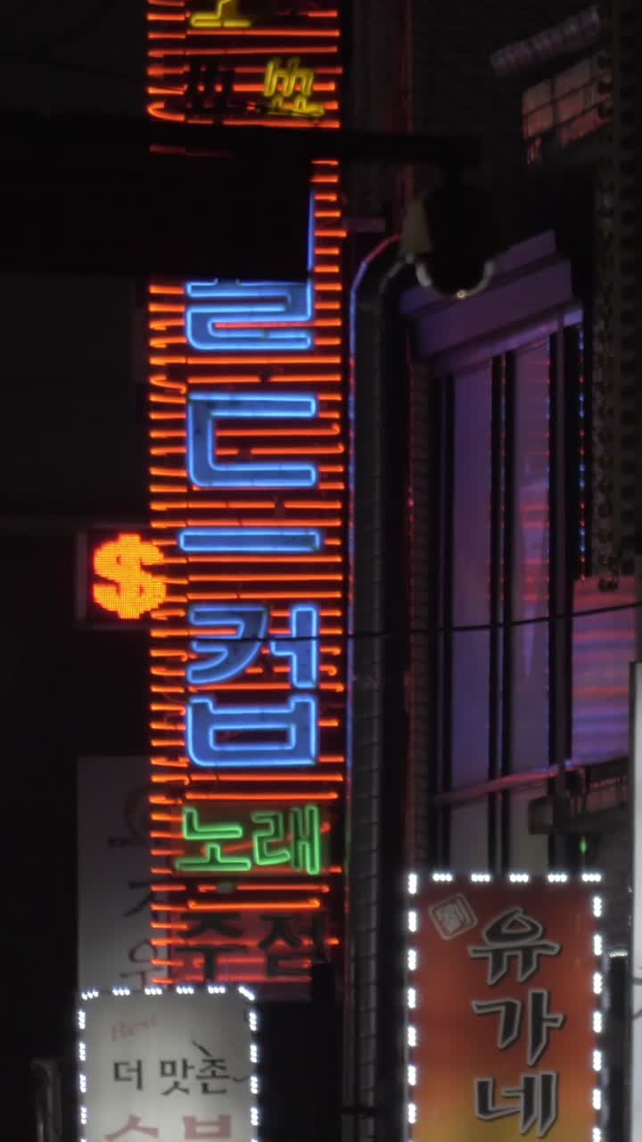 Letreiro Neon Piscante com Caracteres Coreanos à Noite