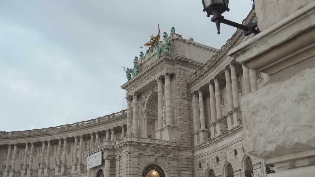 오스트리아 비엔나에 있는 호프부르크 궁전