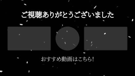 partículas de plumas que caen en japonés tarjeta de extremo gráficos de movimiento
