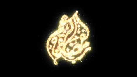 ramadan kareem   written in arabic for the celebration of muslim  festiva