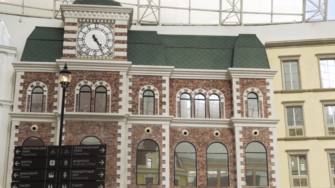 실내 테마 파크 건축