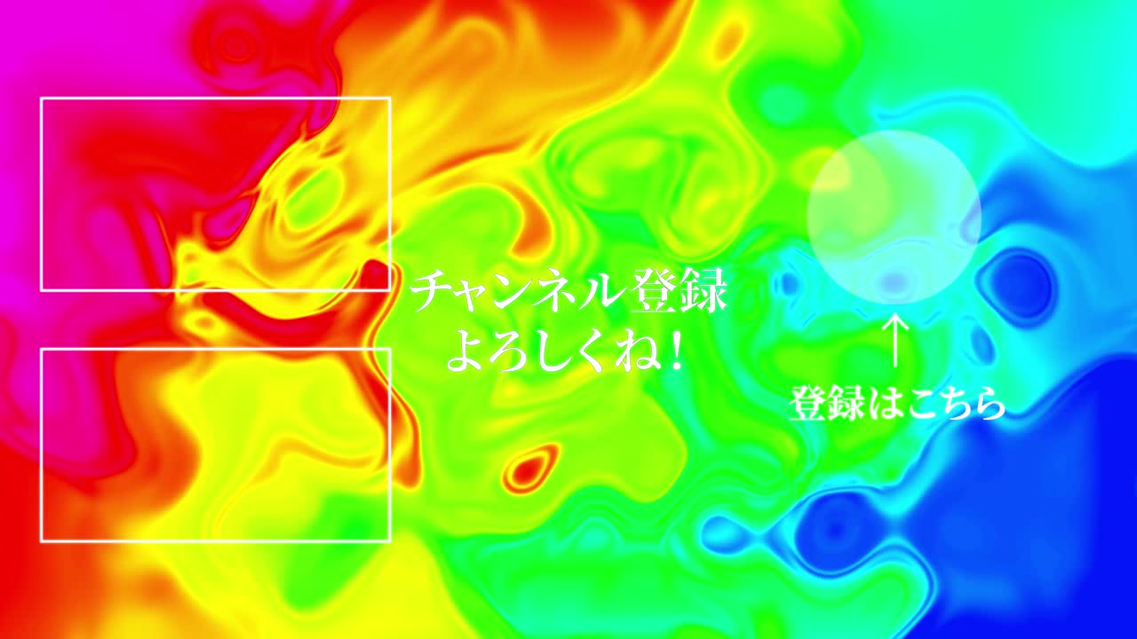 마블 패턴 분류 일본어 엔드 카드 모션 그래픽