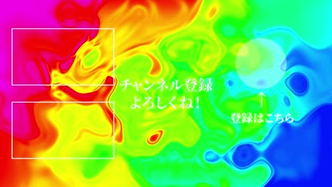 marble pattern gradation japanese language end card motion graphics