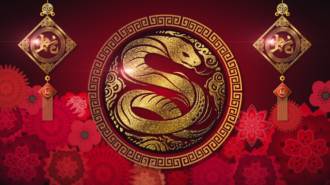 Chinese New Year 2025, Year of the Snake background decoration featuring a golden, glittering design with elegant Chinese calligraphy translating to 'Snake' and 'Heng' may you attain greater wealth
