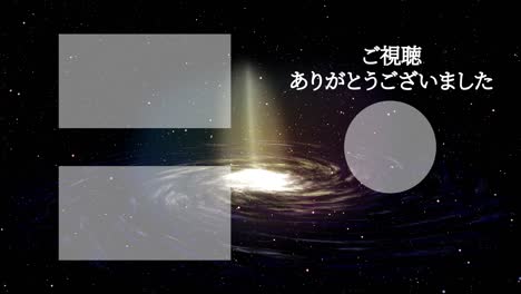 galaxy universe japanese language end card ending motion graphics