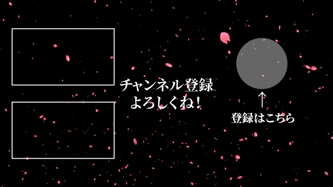 체리 꽃 입자 일본어 엔드 카드 모션 그래픽