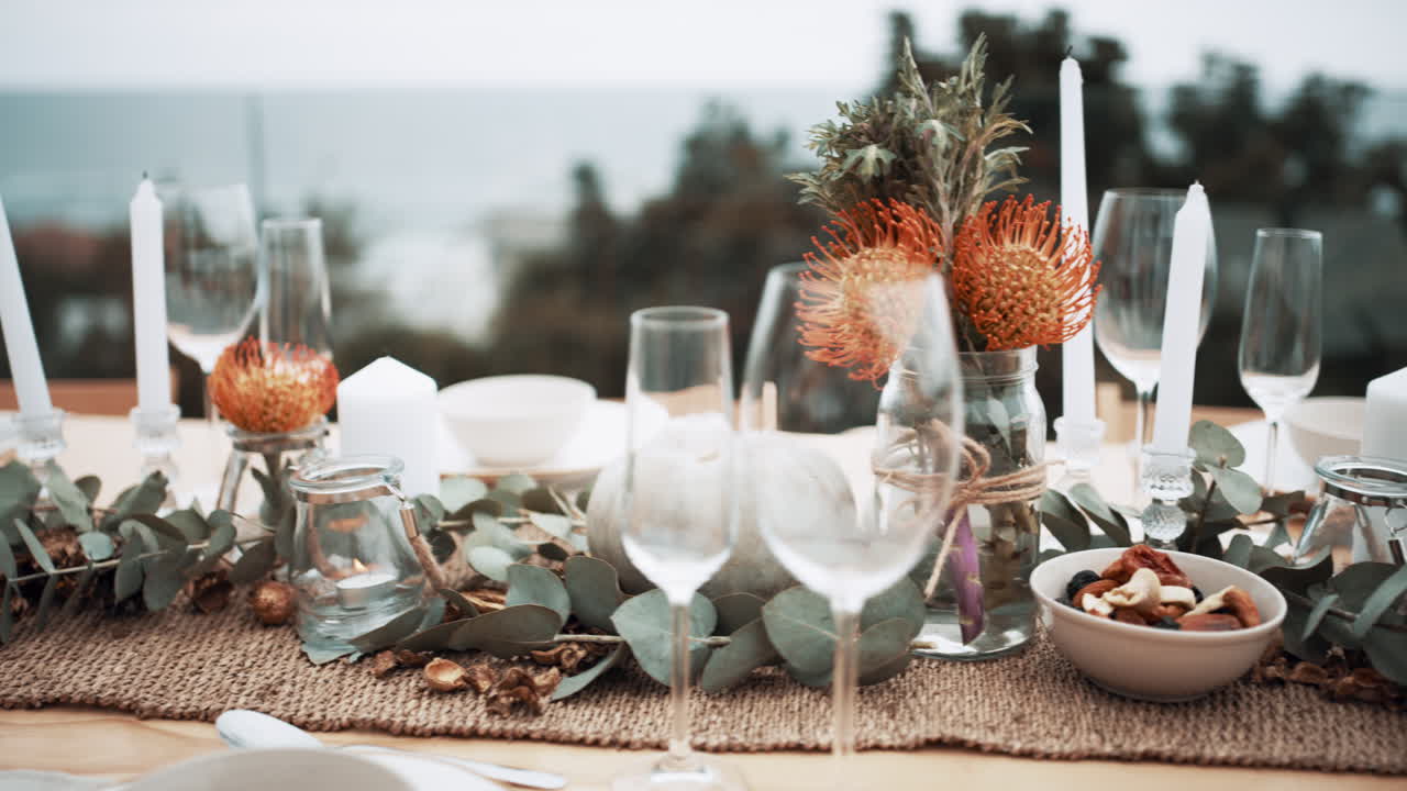 파티에 참여하시나요?