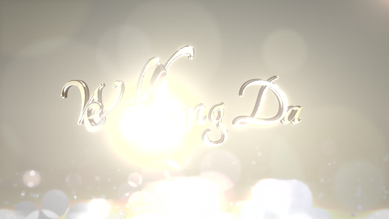 근접 촬영 텍스트 결혼식 날 및 모션 흰색과 금색 원