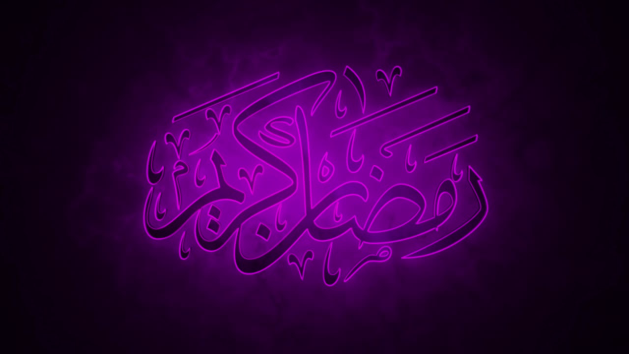 Ramadan Kareem Islamic calligraphy Animation Resource - Pink