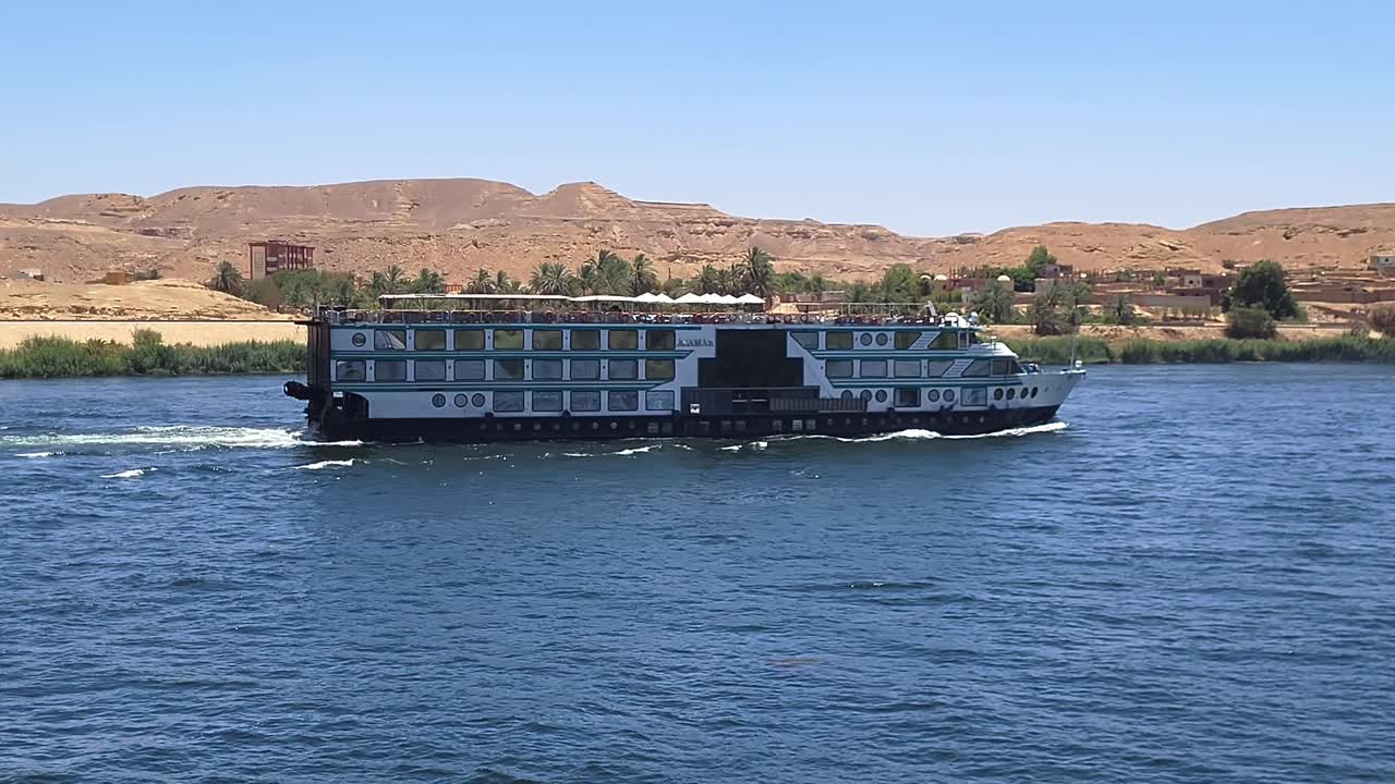 나일 강 항해