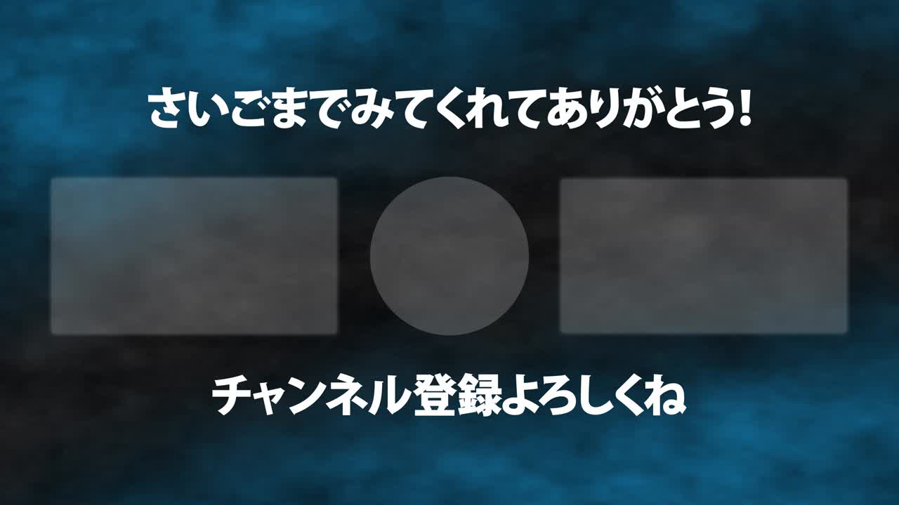 smoke cg 일본어 엔드 카드 모션 그래픽