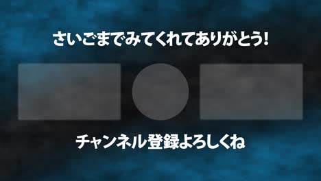 humo cg lengua japonesa tarjeta final gráficos de movimiento