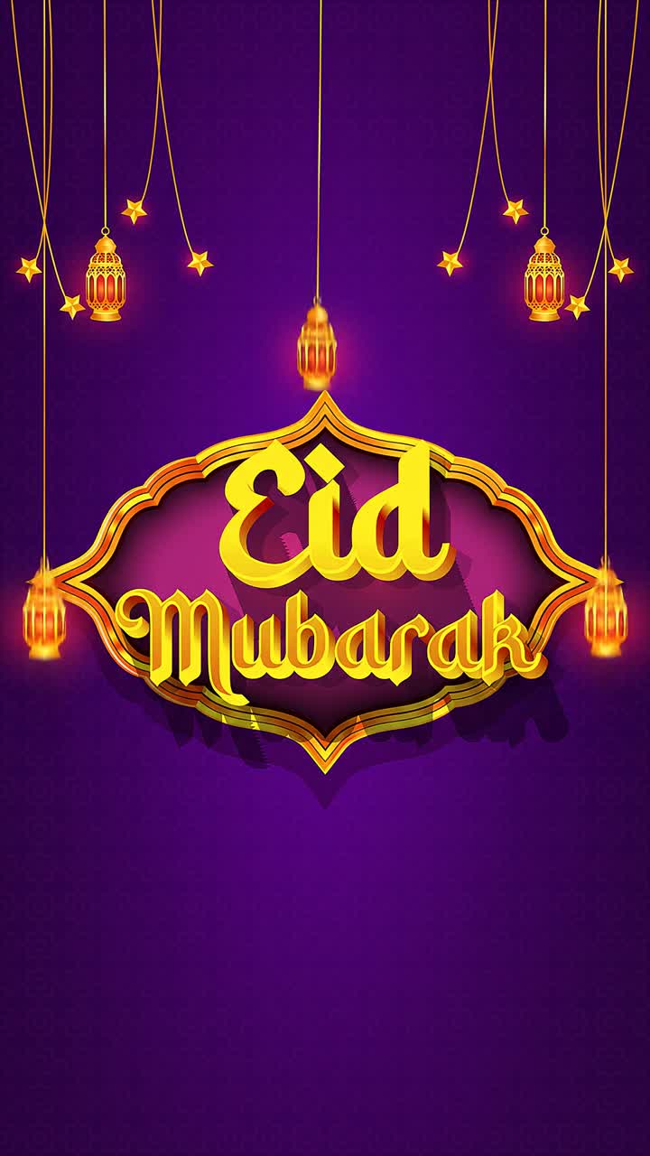 Animazione storia Eid Mubarak con tipografia dorata e lanterne sospese su sfondo viola.