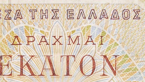close-up pan across greek “bank of greece” lettering and guilloche on a drachma note