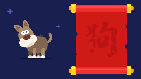 hieroglyph dog scroll funny animal character chinese horoscope