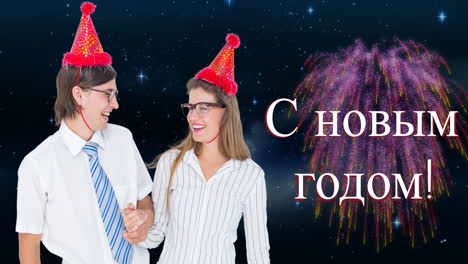 animacja szczęśliwego tekstu noworocznego nad fajerwerkami i uśmiechniętą kaukaską parą