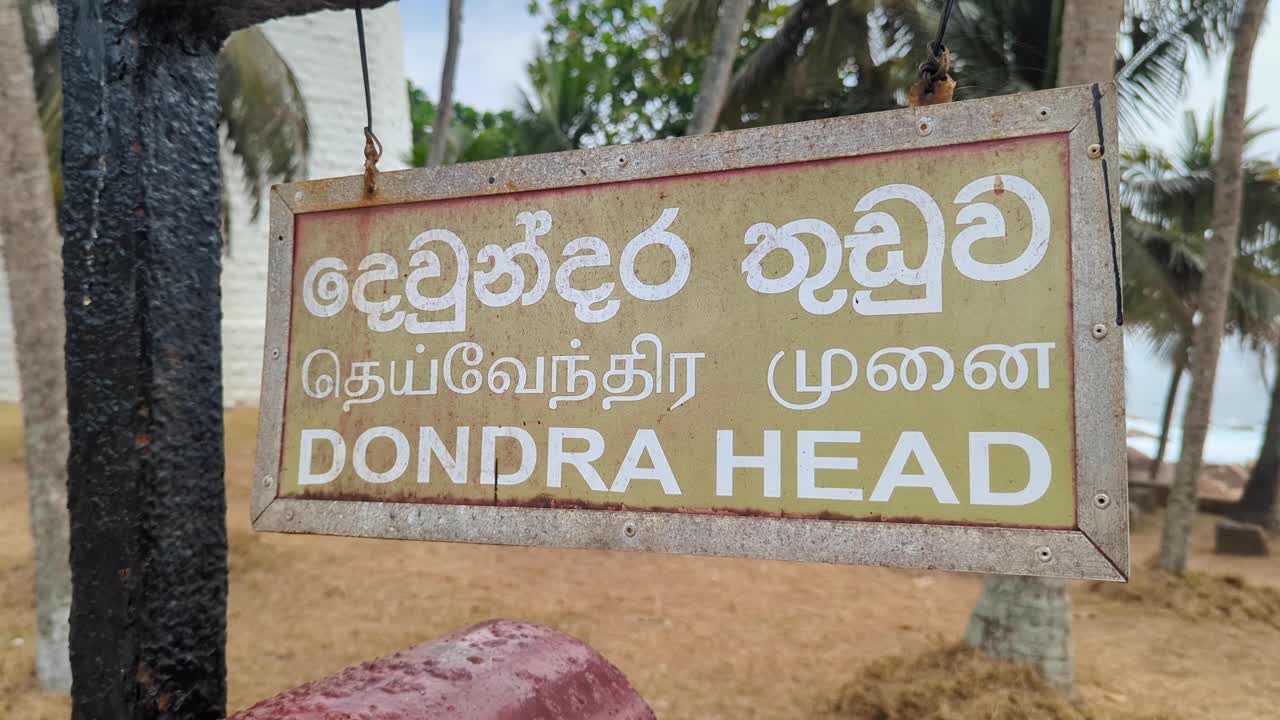 Sign for Dondra Head Lighthouse at southernmost point of Sri Lanka in Tamil, Sinhala, and English language