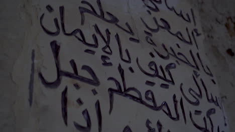 palabras grabadas en la pared en el lugar de un hito arqueológico en egipto - una cámara que se mueve de arriba hacia abajo