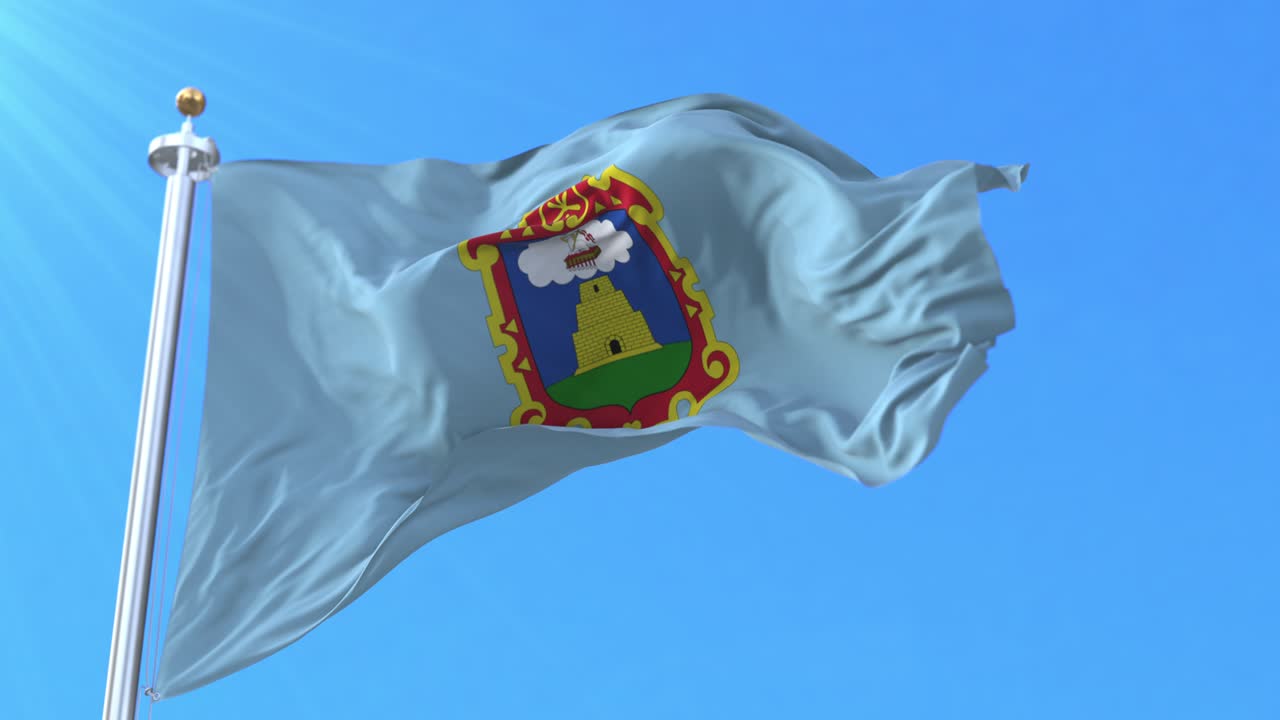 페루의 아야쿠초 부서의 발