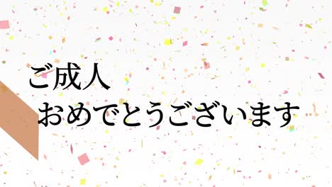 coming of age day japanese kanji message animation motion graphics