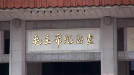 close up of mausoleum of mao zedong on tiananmen square in beijing, china