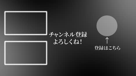 cool stylish japanese language end card ending motion graphics