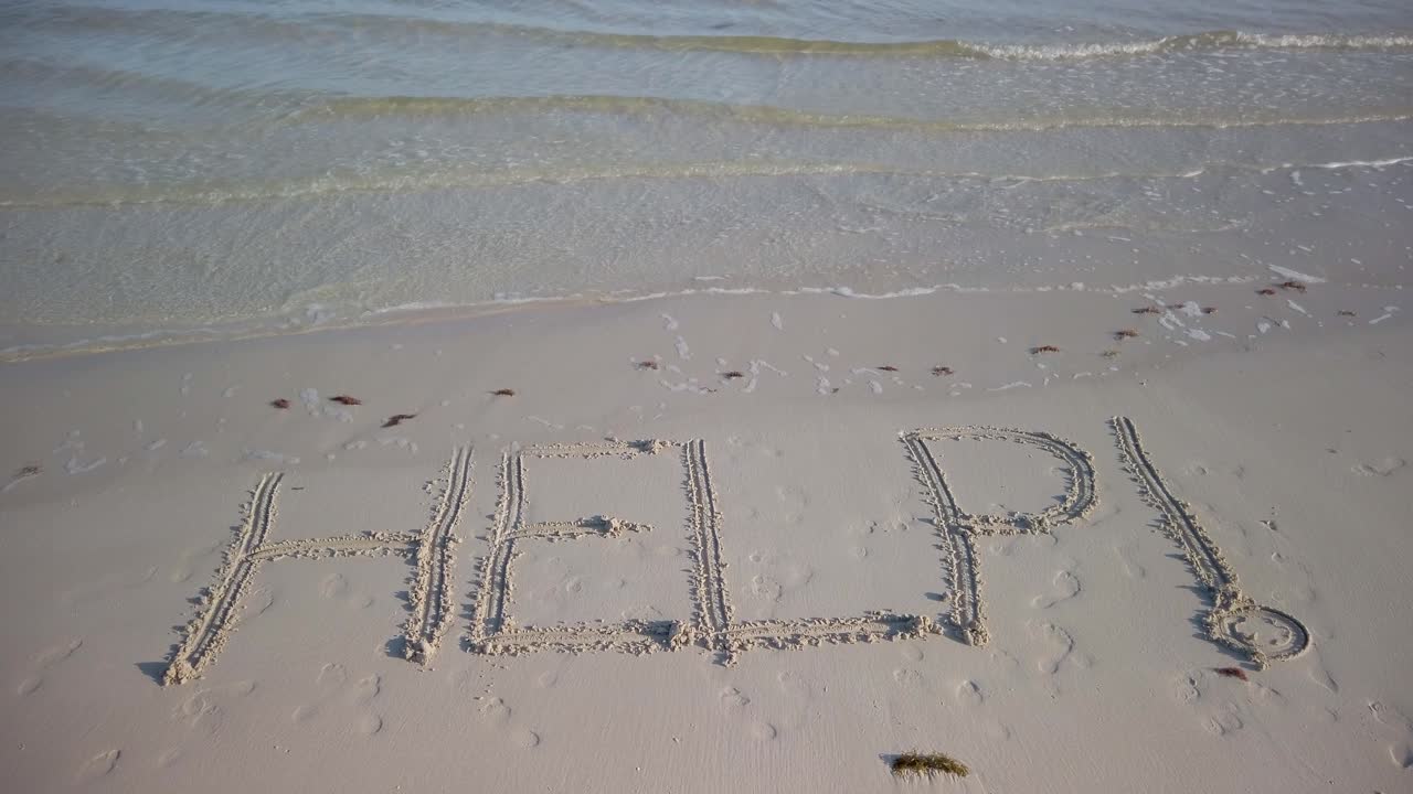 도움의 정적 샷